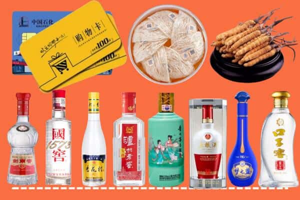 商洛商州区烟酒回收