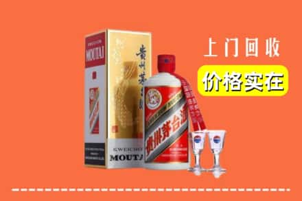 诚信求购:商洛商州区高价回收茅台酒
