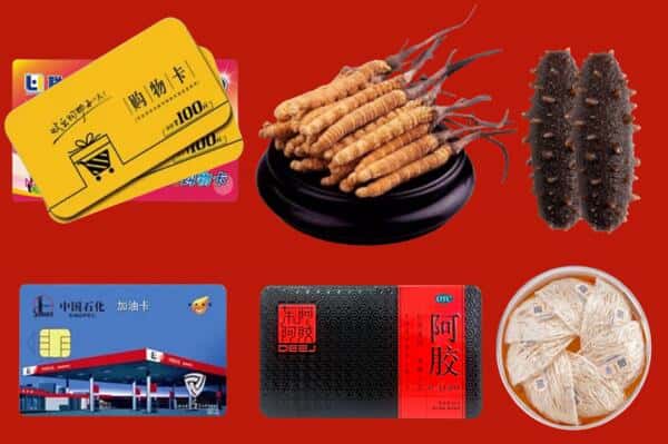 商洛商州区回收礼品