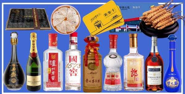 商洛商州区烟酒回收