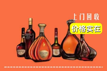 商洛商州区回收洋酒