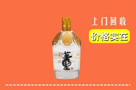 商洛商州区回收董酒