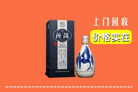 商洛商州区回收汾酒