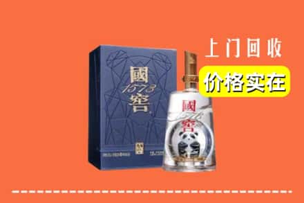 商洛商州区烟酒回收国窖1573