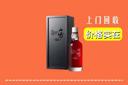 商洛商州区回收山崎