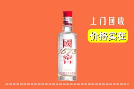 商洛商州区回收国窖酒