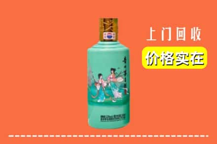 诚信求购:商洛商州区高价回收24节气茅台酒