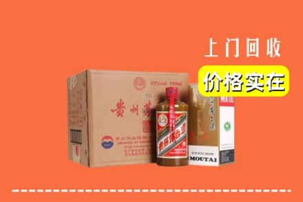 诚信求购:商洛商州区高价回收精品茅台酒