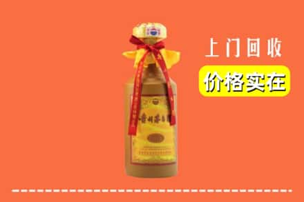 商洛商州区回收15年茅台酒
