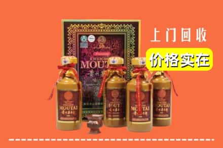 商洛商州区回收50年茅台酒