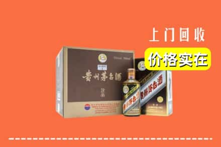 商洛商州区回收彩釉茅台酒