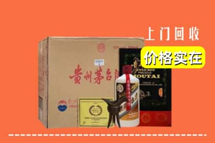 商洛商州区回收陈酿茅台酒