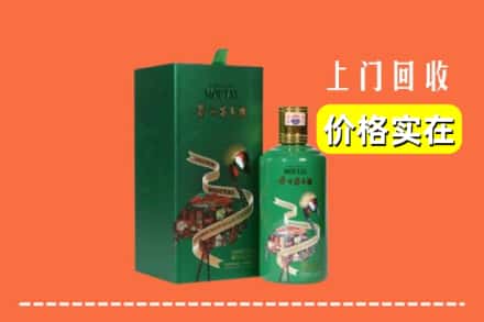 商洛商州区回收出口茅台酒