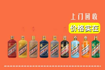 商洛商州区回收生肖茅台酒