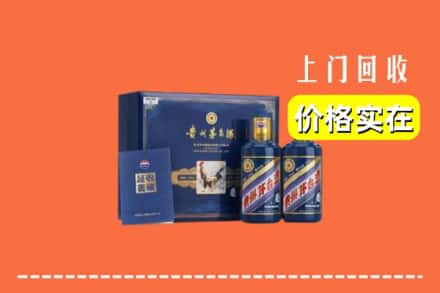 商洛商州区回收茅台酒瓶